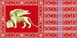 Флаг Венеции со львом святого Марка.