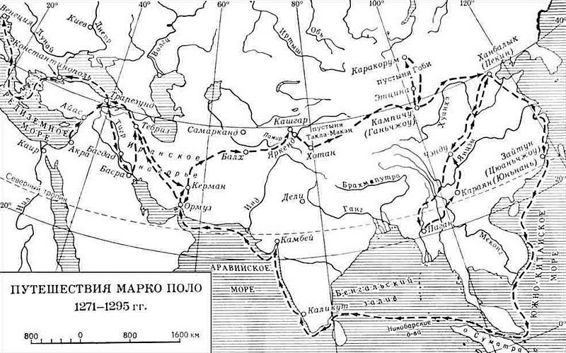 Карта путешествия Марко Поло